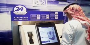 "فيتش":
      البنوك
      السعودية
      الأقوى
      خليجياً
      فيما
      يتعلق
      بتحمل
      المخاطر