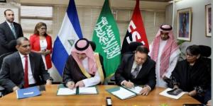 الصندوق
      السعودي
      للتنمية
      يوقع
      اتفاقية
      أول
      قرض
      تنموي
      في
      نيكاراجوا