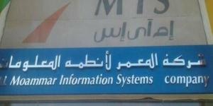 "المعمر":
      ترسية
      مشروع
      مع
      مجمع
      الملك
      عبد
      الله
      الطبي
      بجدة
      بقيمة
      59.77
      مليون
      ريال