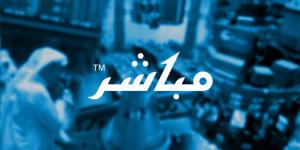 اعلان
      الشركة
      السعودية
      للطباعة
      والتغليف
      عن
      بلوغ
      خسائرها
      المتراكمة
      36.37
      %
      من
      رأس
      المال