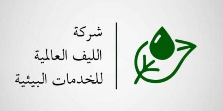 تغطية
      اكتتاب
      "الليف
      العالمية"
      بنسبة
      125.5
      %
      بسعر
      50
      ريالاً
      للسهم