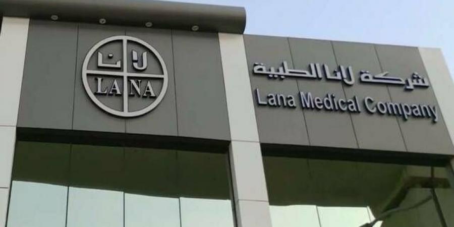 "لانا":
      ترسية
      مشروع
      تقديم
      خدمة
      جمع
      وإتلاف
      المواد
      والنفايات
      الخطرة