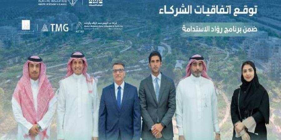 "الوطنية
      للإسكان"
      توقع
      اتفاقيات
      مع
      3
      شركات
      ضمن
      مبادرة
      "برنامج
      رواد
      الاستدامة"