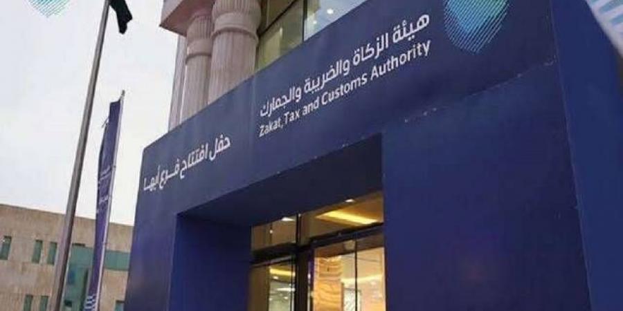 المملكة
      تحدد
      معيار
      اختيار
      المنشآت
      المستهدفة
      لتطبيق
      مرحلة
      الفوترة
      الجديدة