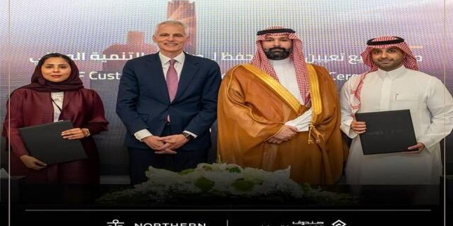 "صندوق
      التنمية
      الوطني"
      يعيّن
      "نورثرن
      ترست"
      أمين
      حفظ
      لأصوله
      البالغة
      60
      مليار
      ريال