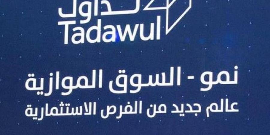 الثلاثاء
      المقبل..
      إدراج
      وبدء
      تداول
      أسهم
      "الثروة
      البشرية"
      بالسوق
      الموازية